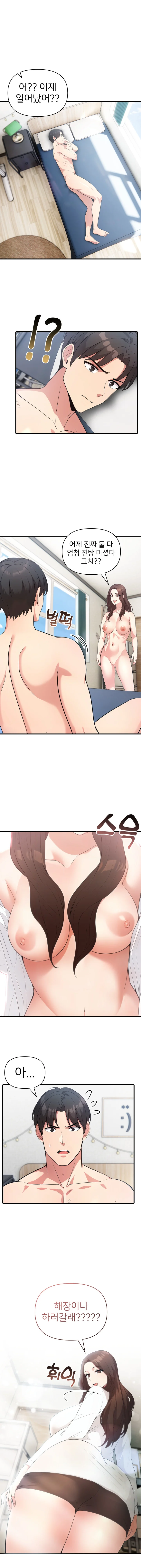 6화 4